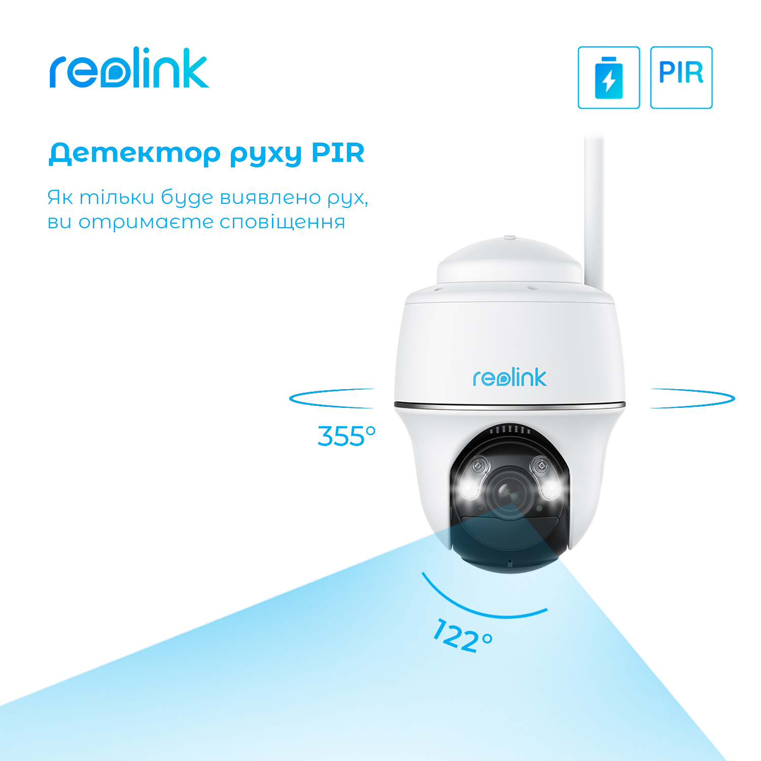 IP камера Reolink Argus PT Ultra