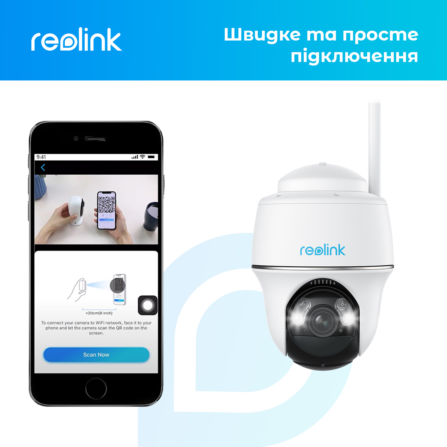 IP камера Reolink Argus PT Ultra