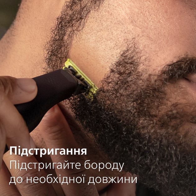 Електростанок Philips OneBlade QP6504/15