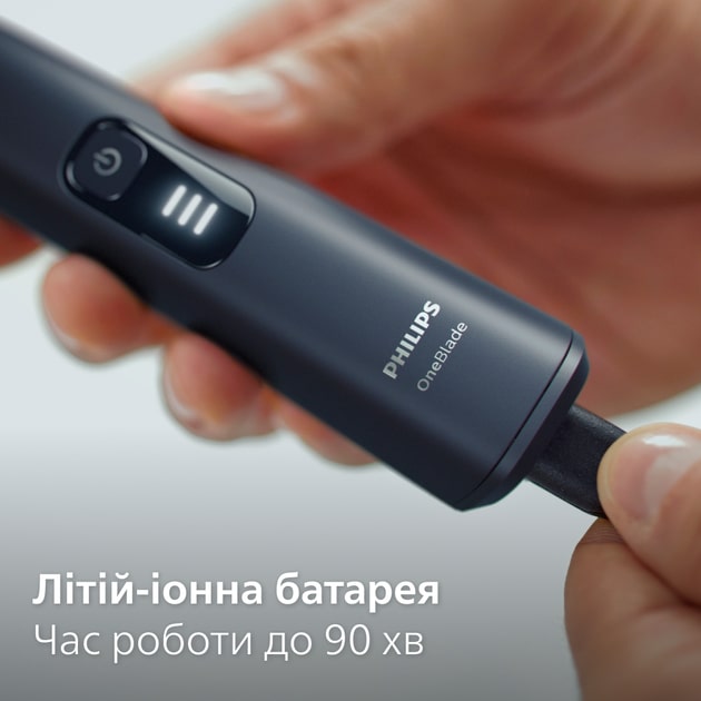 Електростанок Philips OneBlade QP6504/15