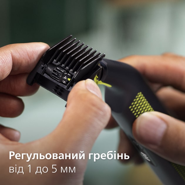 Електростанок Philips OneBlade QP6504/15