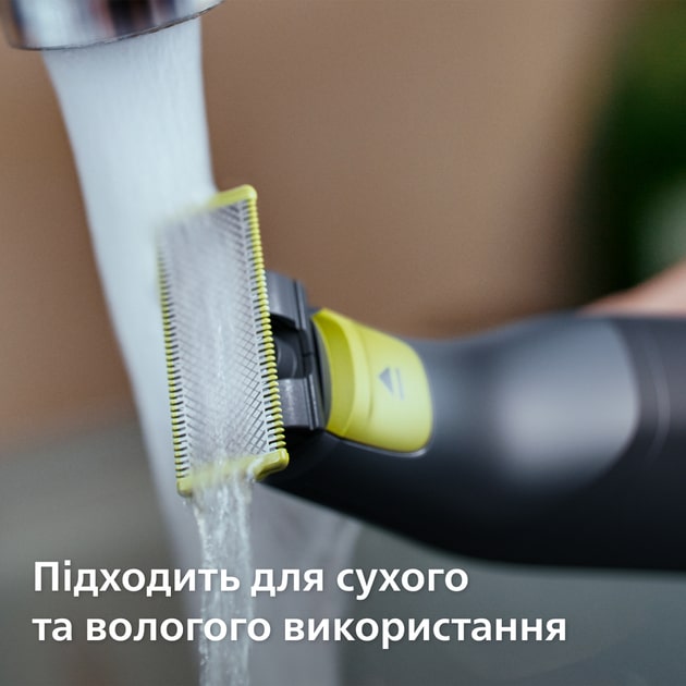 Електростанок Philips OneBlade QP6504/15