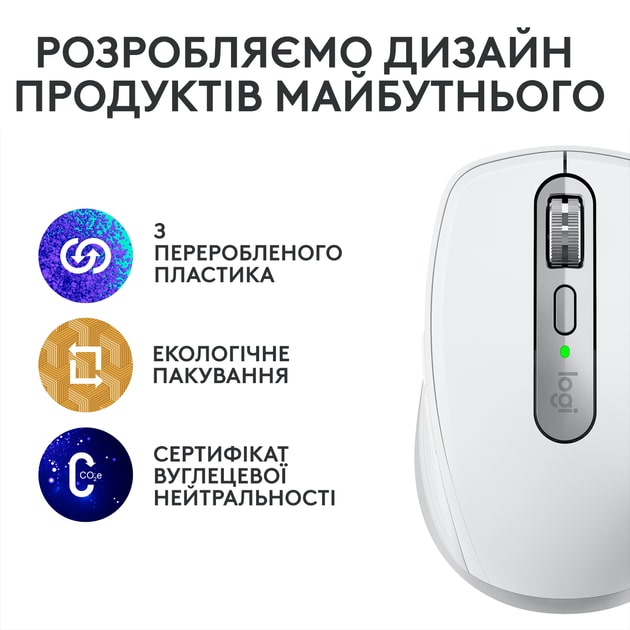 Миша бездротова Logitech MX Anywhere 3S Pale Grey (910-006930)