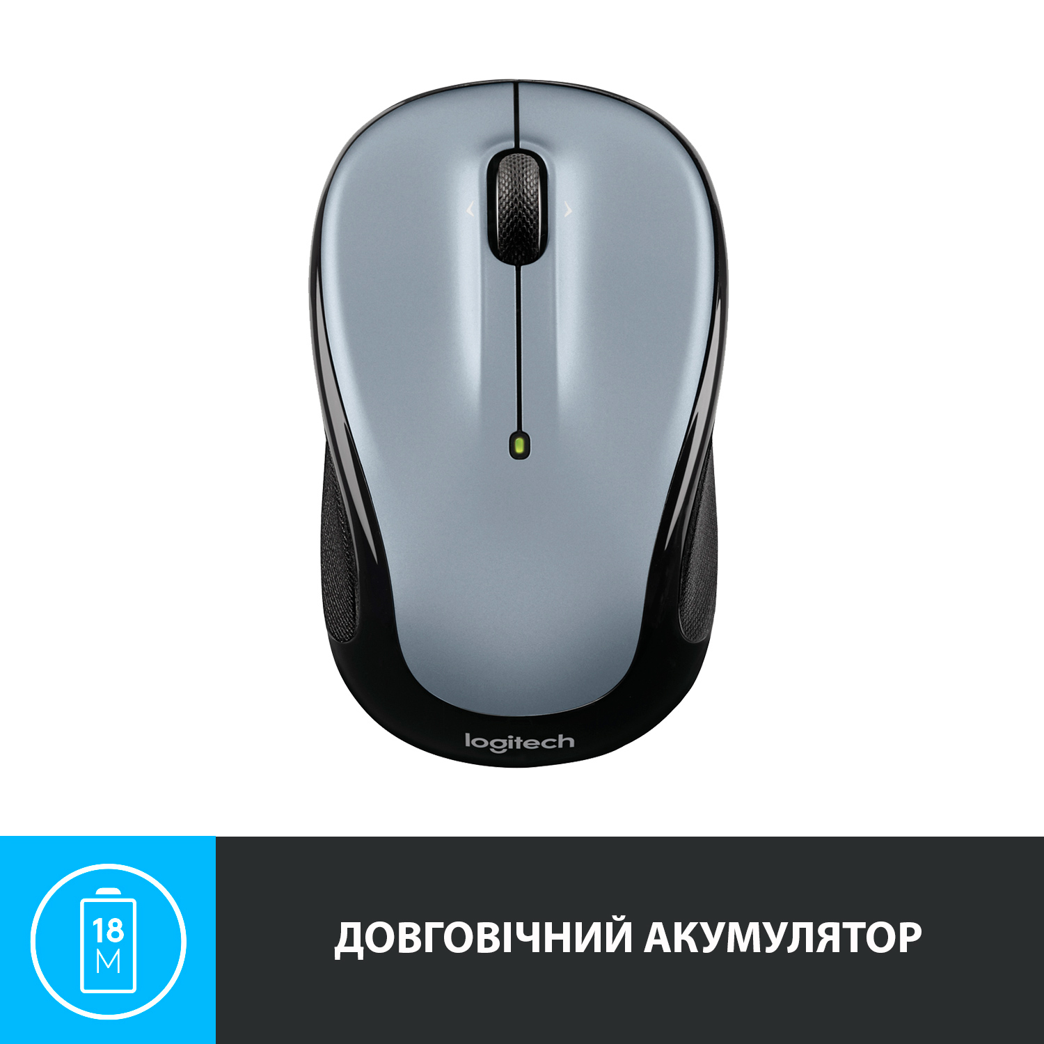 Миша бездротова Logitech M325s Light Silver (910-006813)