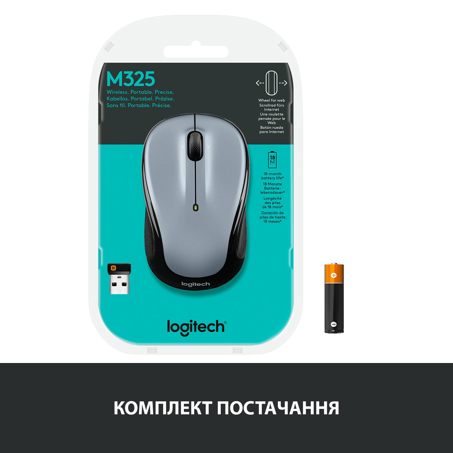 Миша бездротова Logitech M325s Light Silver (910-006813)