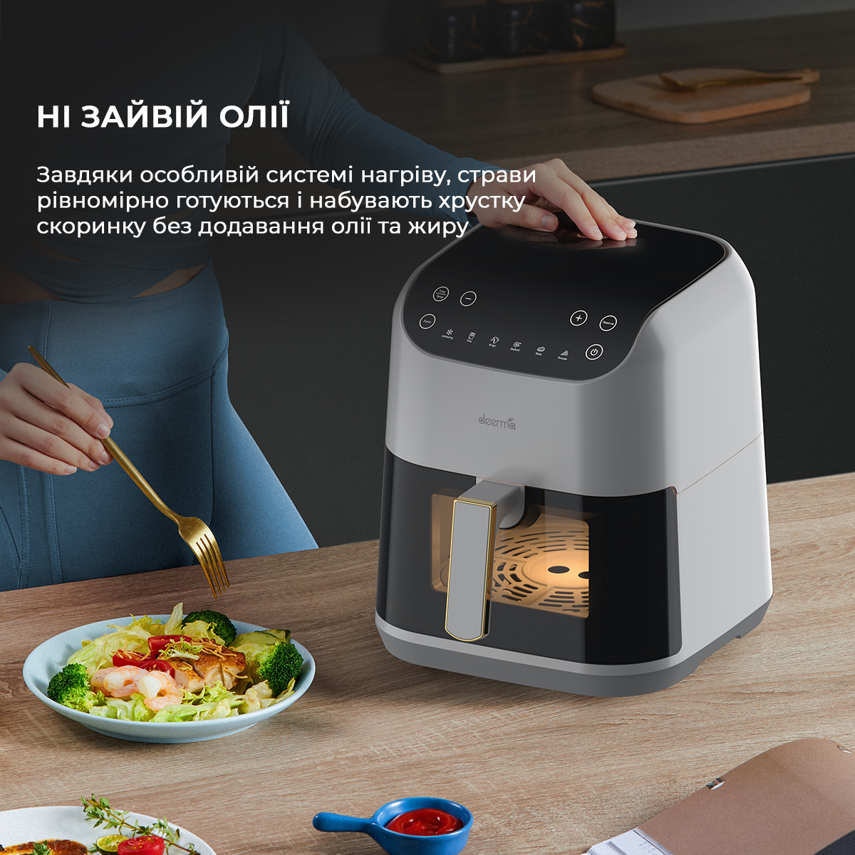 Мультипіч Deerma Air Fryer KZ130 (DEM-KZ130W)