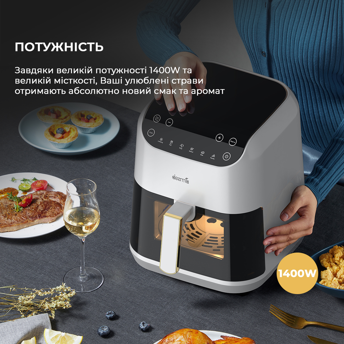 Мультипіч Deerma Air Fryer KZ130 (DEM-KZ130W)