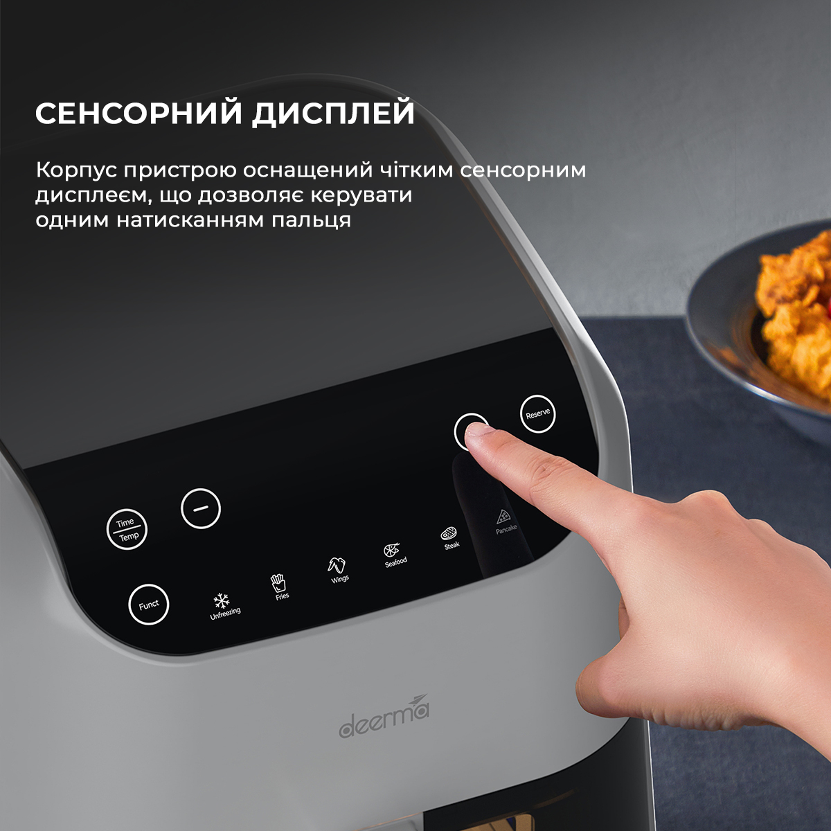 Мультипіч Deerma Air Fryer KZ130 (DEM-KZ130W)