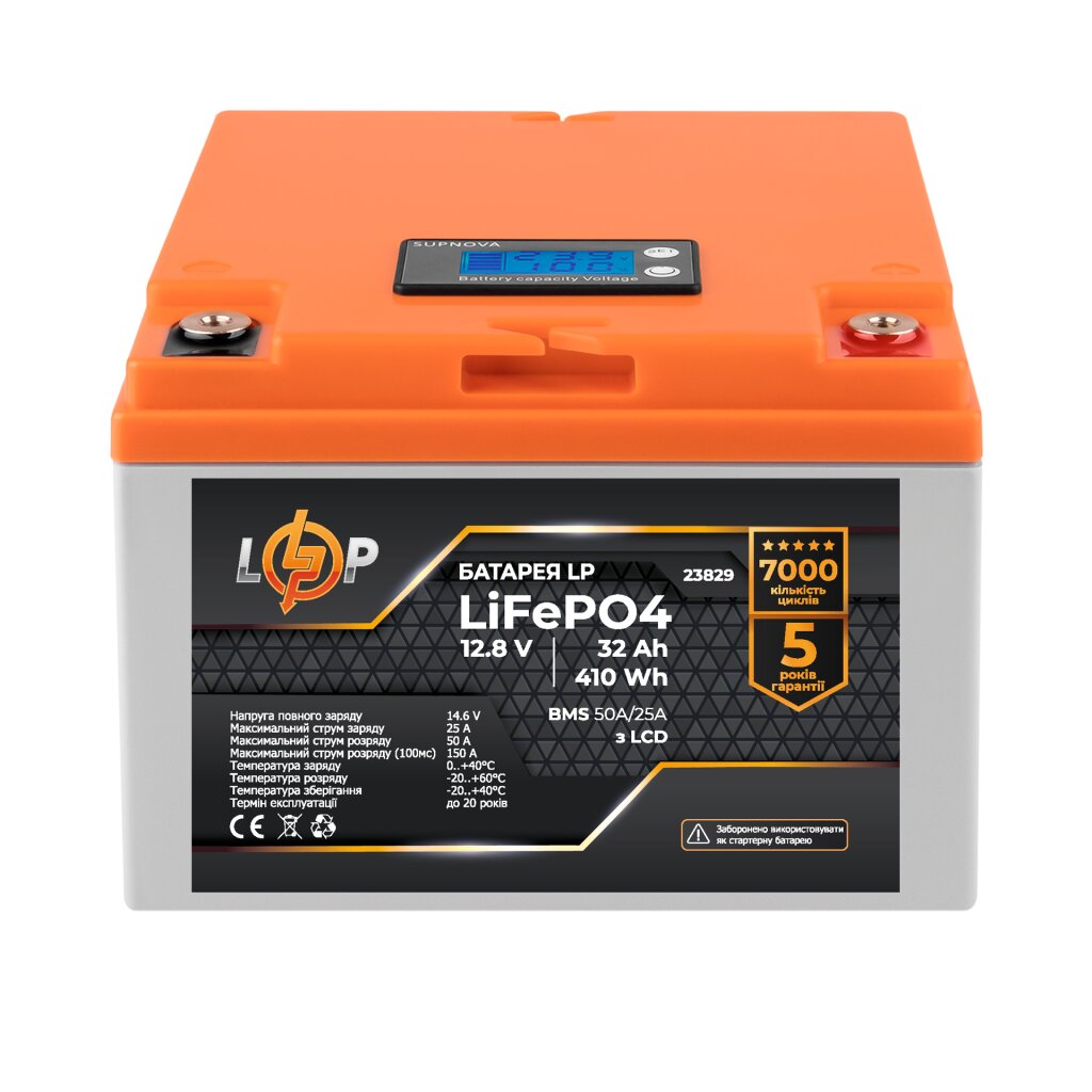 Акумуляторна батарея LogicPower 12V 32 AH (410Wh) LCD (BMS 50A/25A) LiFePO4