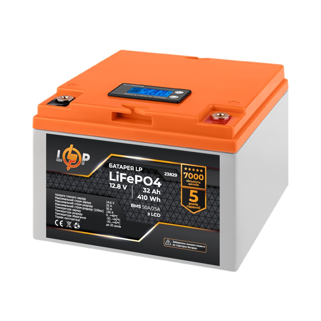 Акумуляторна батарея LogicPower 12V 32 AH (410Wh) LCD (BMS 50A/25A) LiFePO4