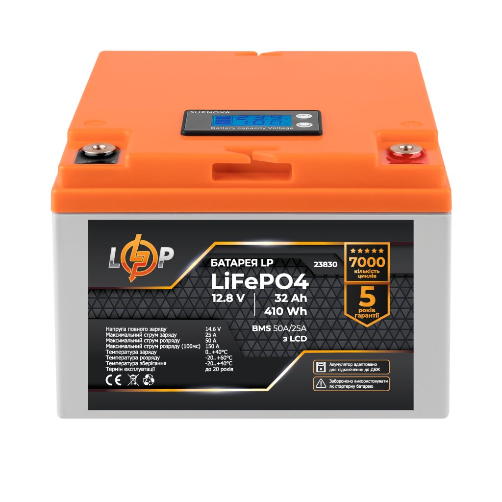 Акумуляторна батарея LogicPower 12V 32 AH (410Wh) LCD для ДБЖ (BMS 50A/25A) LiFePO4