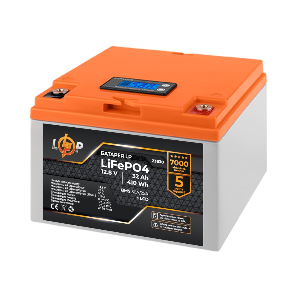 Акумуляторна батарея LogicPower 12V 32 AH (410Wh) LCD для ДБЖ (BMS 50A/25A) LiFePO4