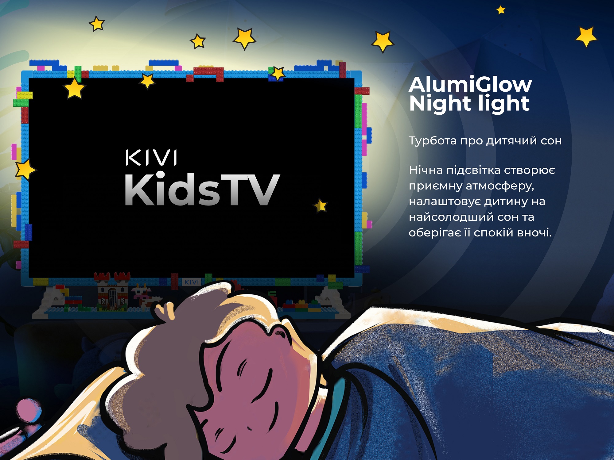 Телевiзор Kivi 32FKIDSTV