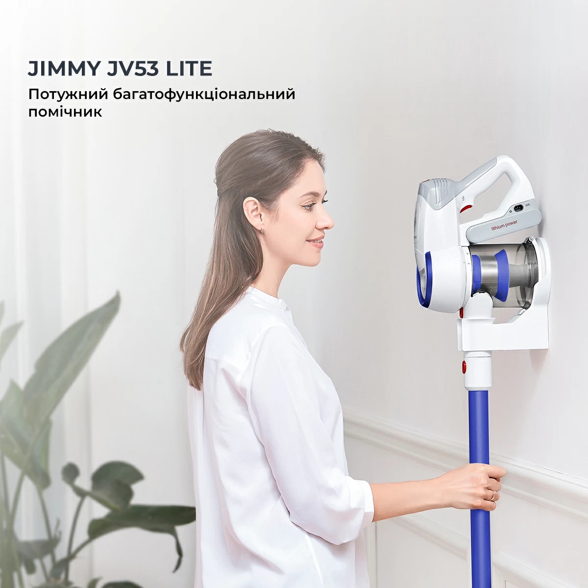 Акумуляторний пилосос Jimmy JV53 Lite Blue