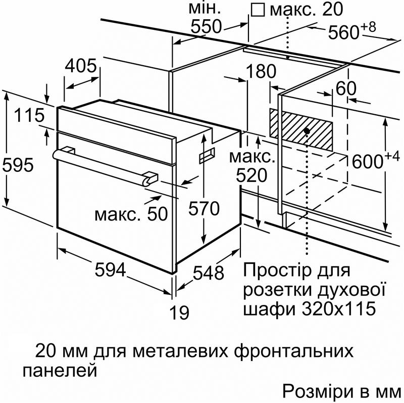 Духова шафа Bosch HBJ559YW6R