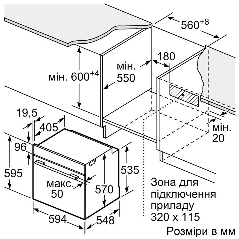 Духова шафа Bosch HBA172BS0