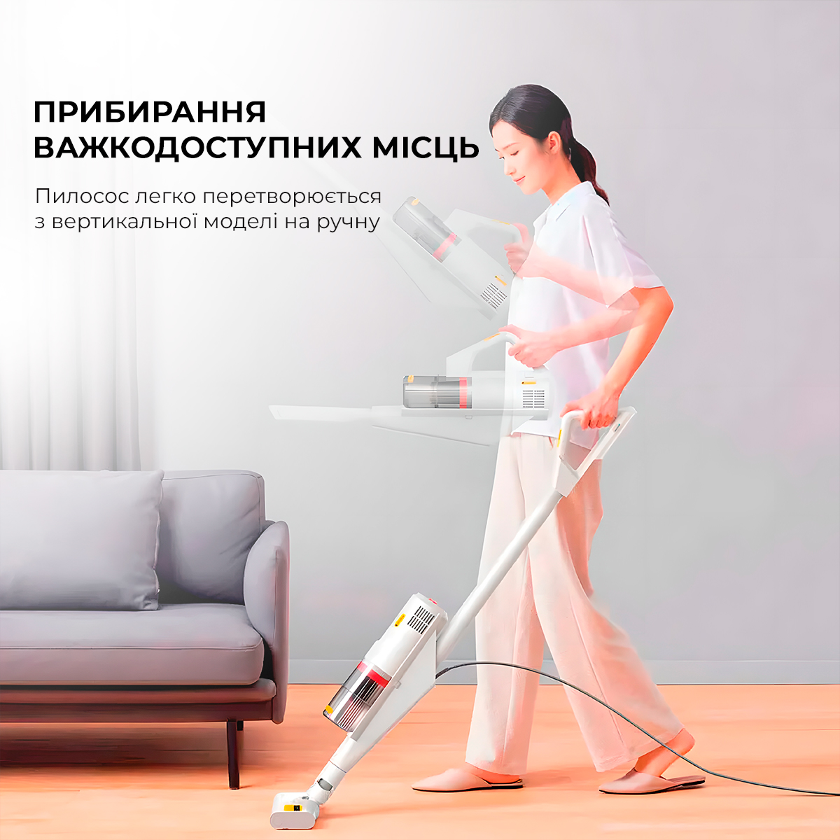 Пилосос Deerma Multipurpose Carrying Vacuum Cleaner (DX888)