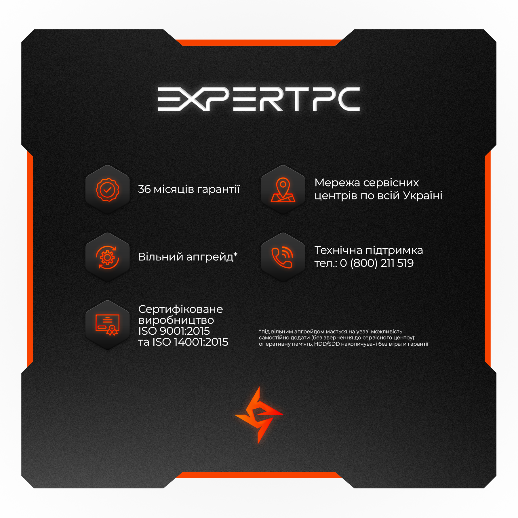 Персональний комп`ютер Expert PC Ultimate (I14700F.32.S1.4070S.G12722)