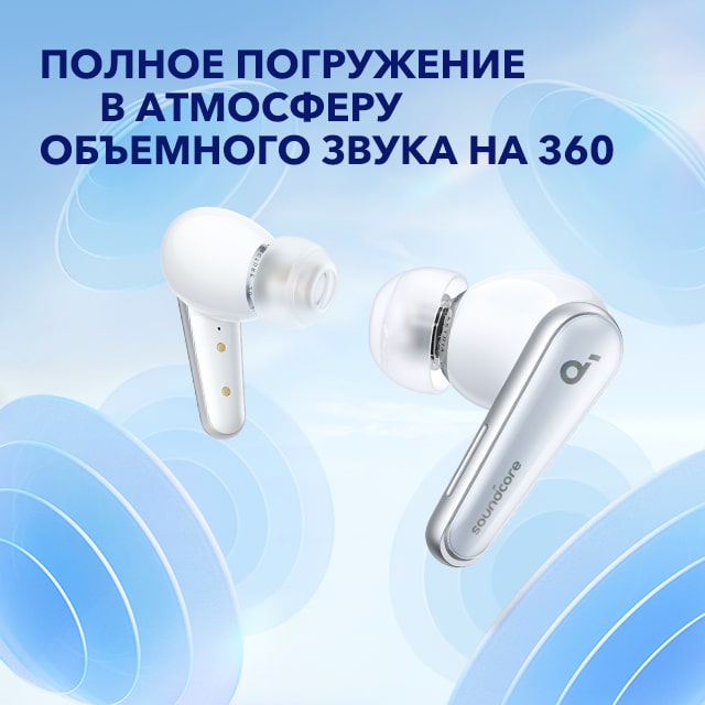 Bluetooth-гарнітура Anker SoundCore Liberty 4 Cloud White (A3953G21)