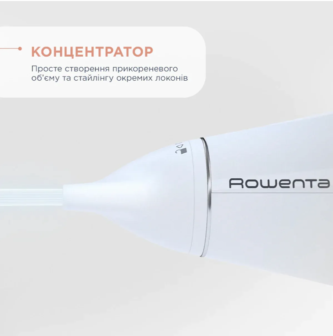 Фен Rowenta Volumizer Hybrid CV6135F0