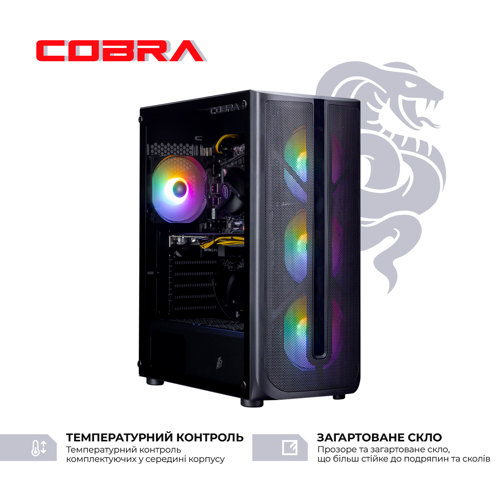 Персональний комп`ютер COBRA Advanced (I114F.16.S10.46.18485)