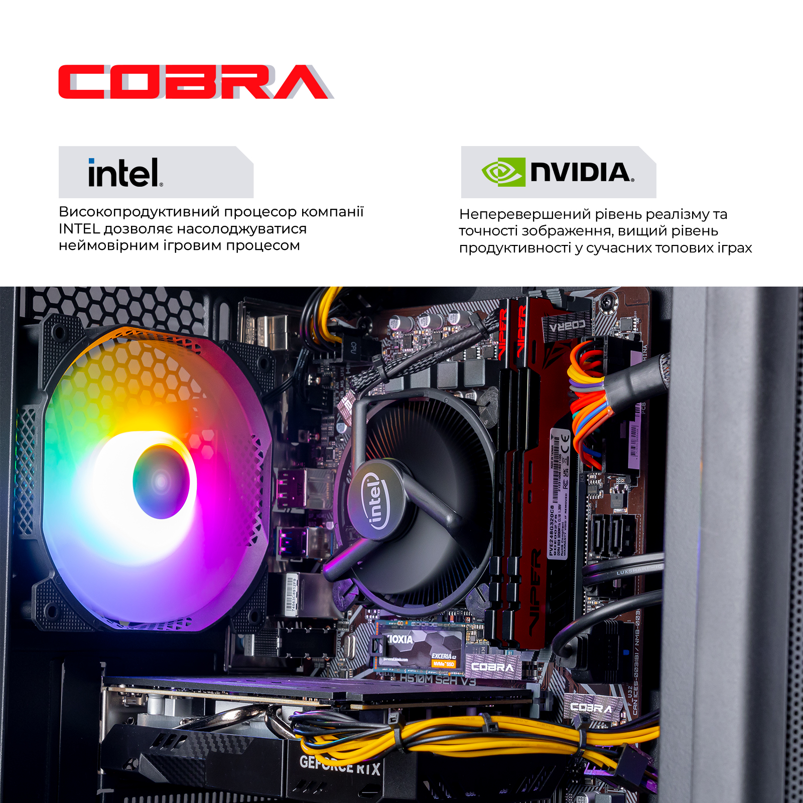 Персональний комп`ютер COBRA Advanced (I114F.16.S5.165.18496W)