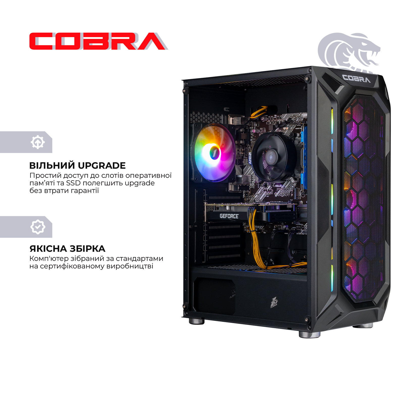 Персональний комп`ютер COBRA Advanced (A55.16.Н2S2.46.18608W)