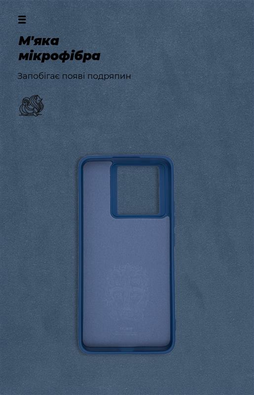 Чохол-накладка Armorstandart Icon для Xiaomi 13T 5G/13T Pro 5G Dark Blue (ARM69645)