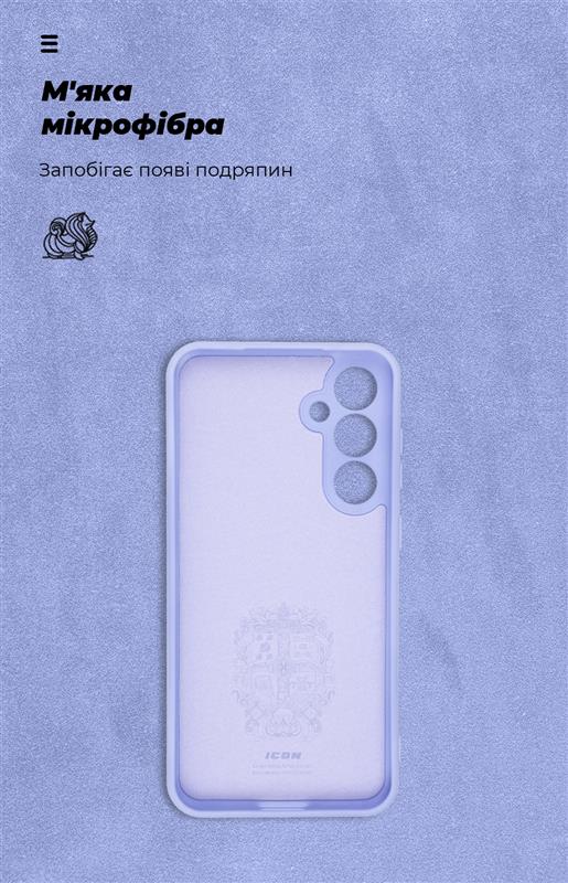 Чохол-накладка Armorstandart Icon для Samsung Galaxy S23 FE SM-S711 Camera cover Lilac (ARM69631)