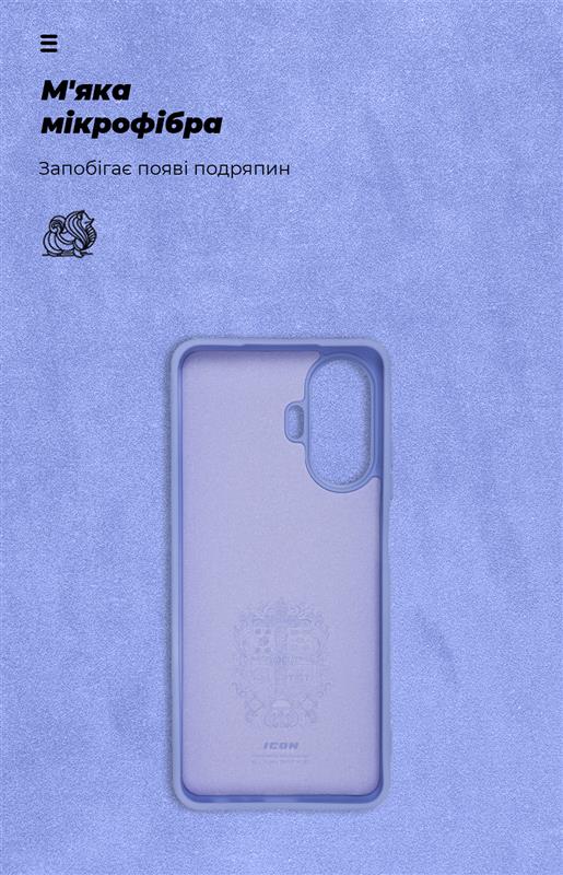 Чохол-накладка Armorstandart Icon для Realme C55 Lavender (ARM70913)