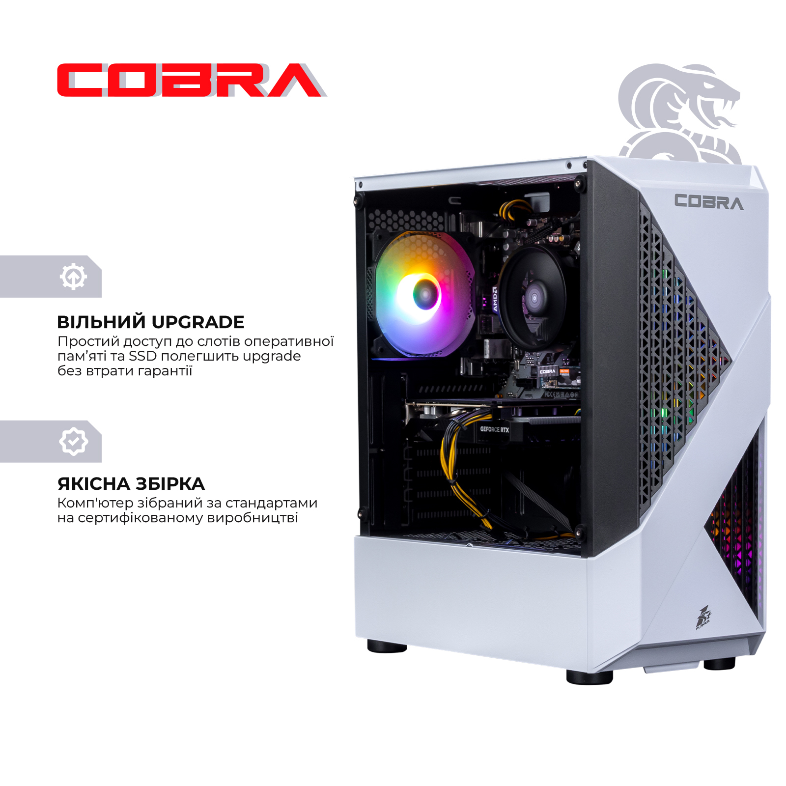 Персональний комп`ютер COBRA Advanced (A45.32.S5.46.18440W)