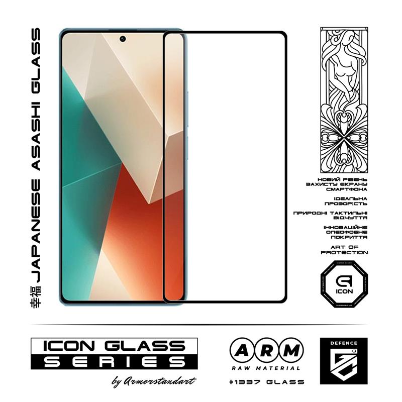 Захисне скло Armorstandart Pro для Xiaomi Redmi Note 13 5G Black (ARM71876)