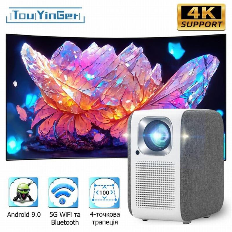 Проектор TouYinger H6 pro