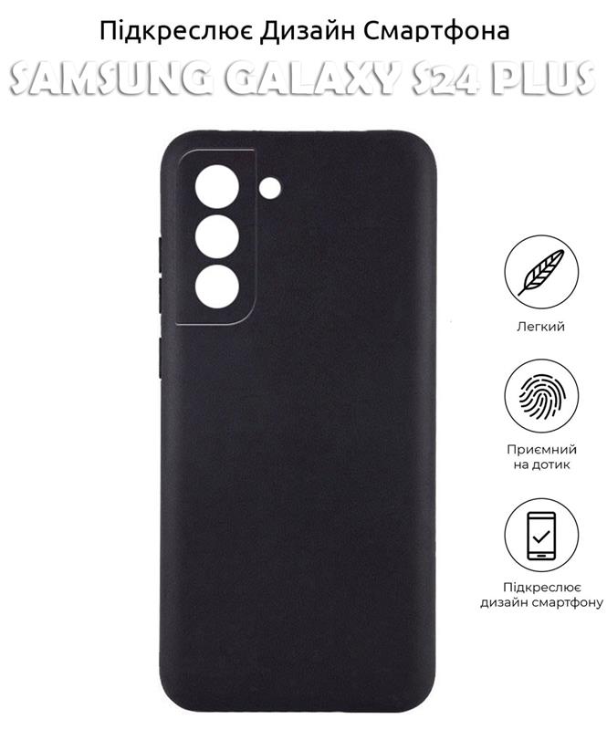 Чохол-накладка BeCover для Samsung Galaxy S24+ SM-S926 Black (710466)