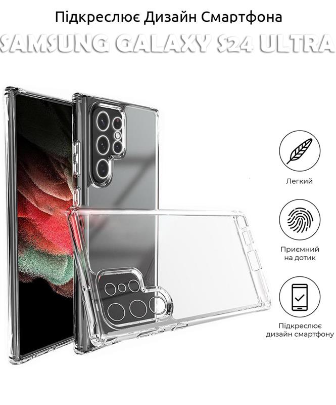 Чeхол-накладка BeCover для Samsung Galaxy S24 Ultra SM-S928 Transparancy (710469) Чeхол-накладка BeCover для Samsung Galaxy S24 Ultra SM-S928 Transparancy (710469)