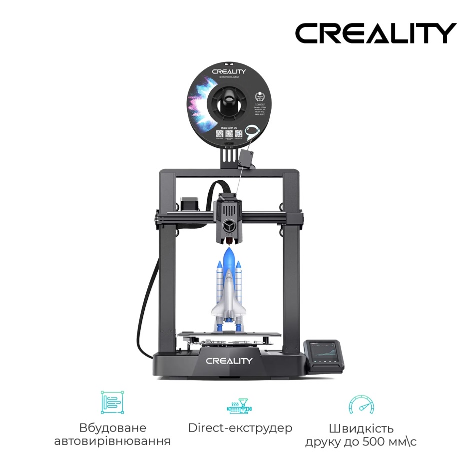 3D-принтер Creality Ender 3 V3 KE (CRE-E3V3KE)