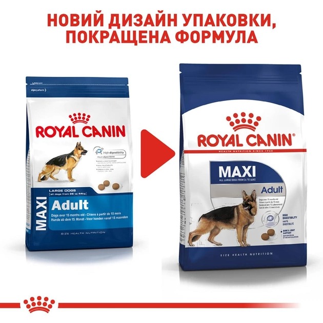 Сухий корм для собак Royal Canin Maxi Adult 15 кг (3007150)