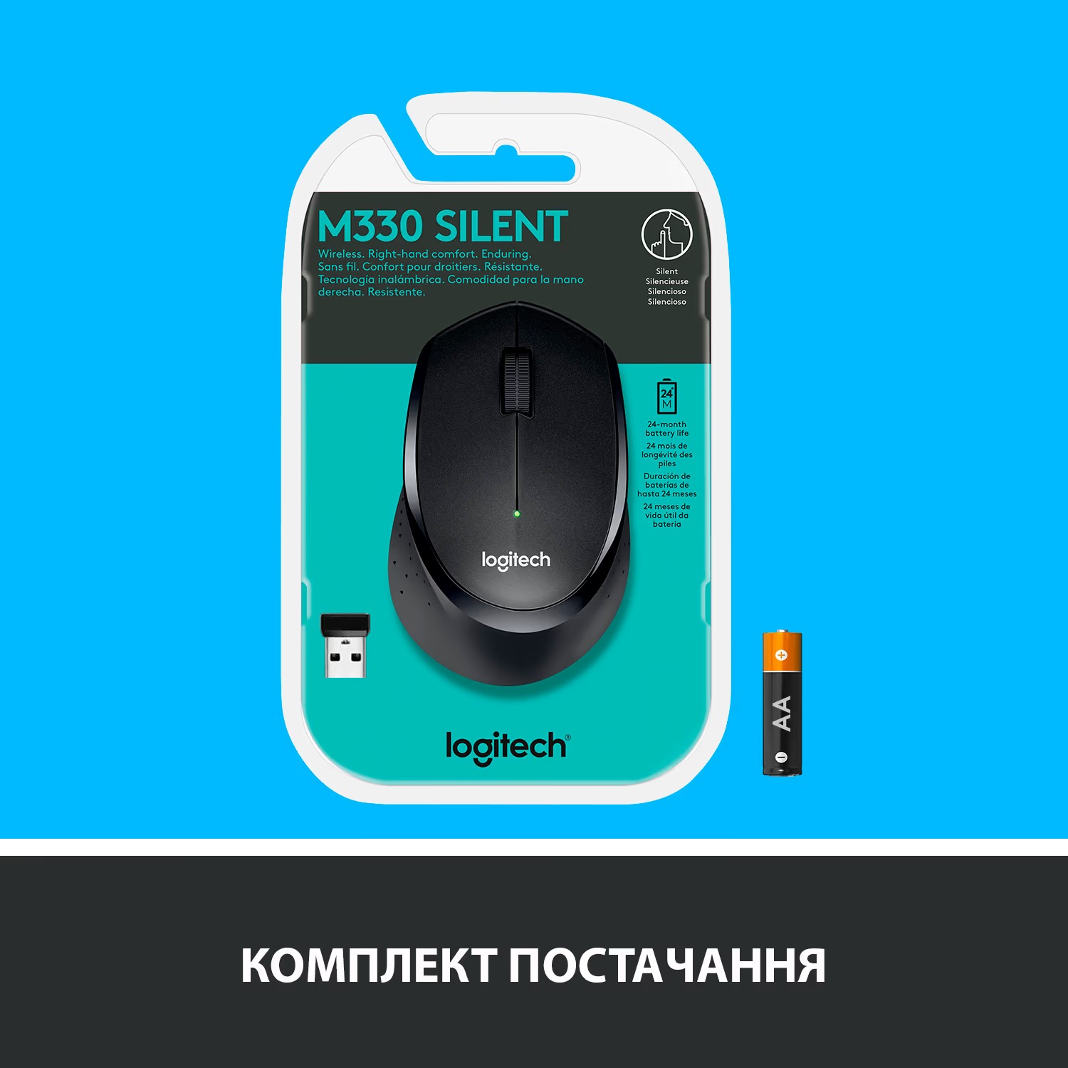 Миша бездротова Logitech M330 Silent Plus Black (910-004909)