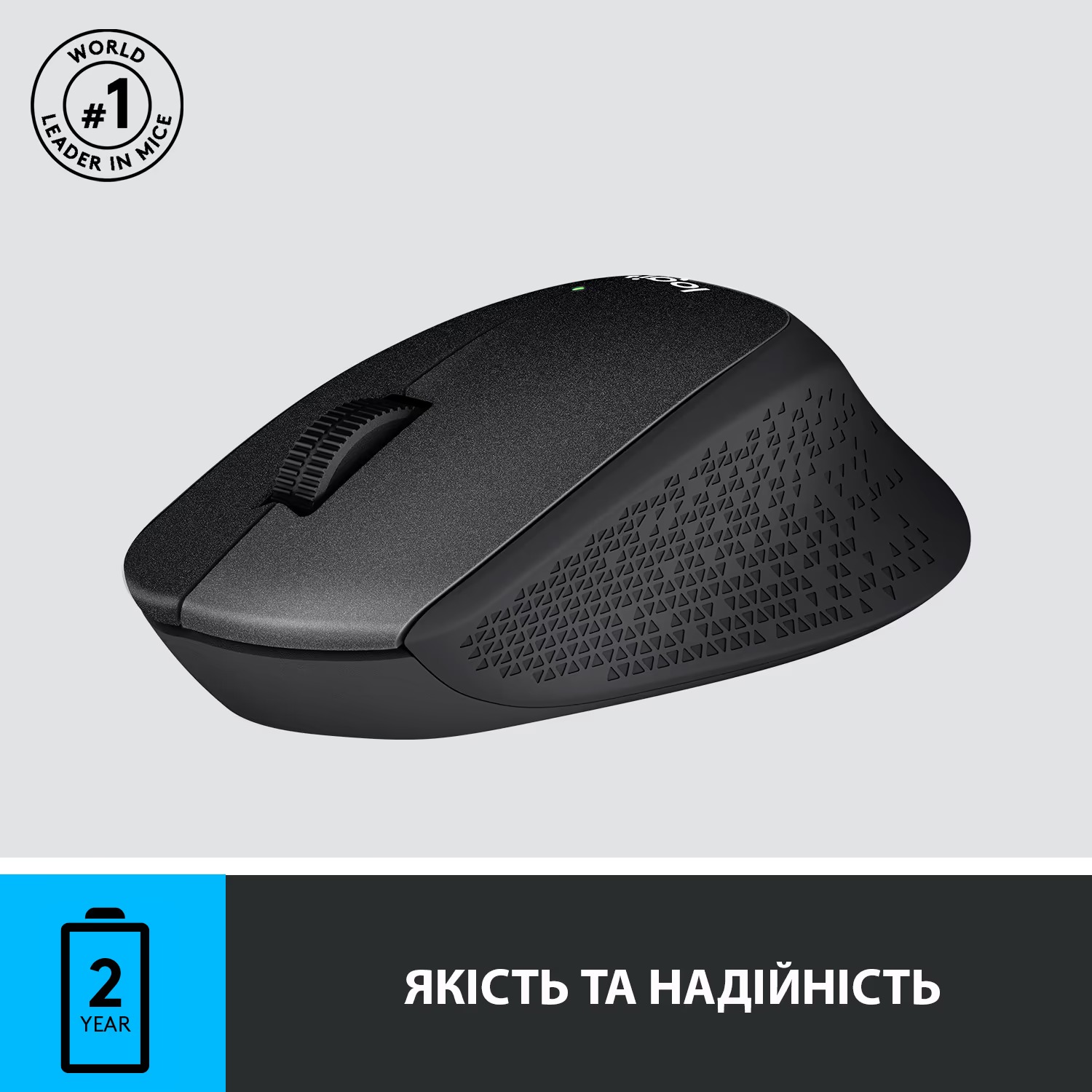 Миша бездротова Logitech M330 Silent Plus Black (910-004909)