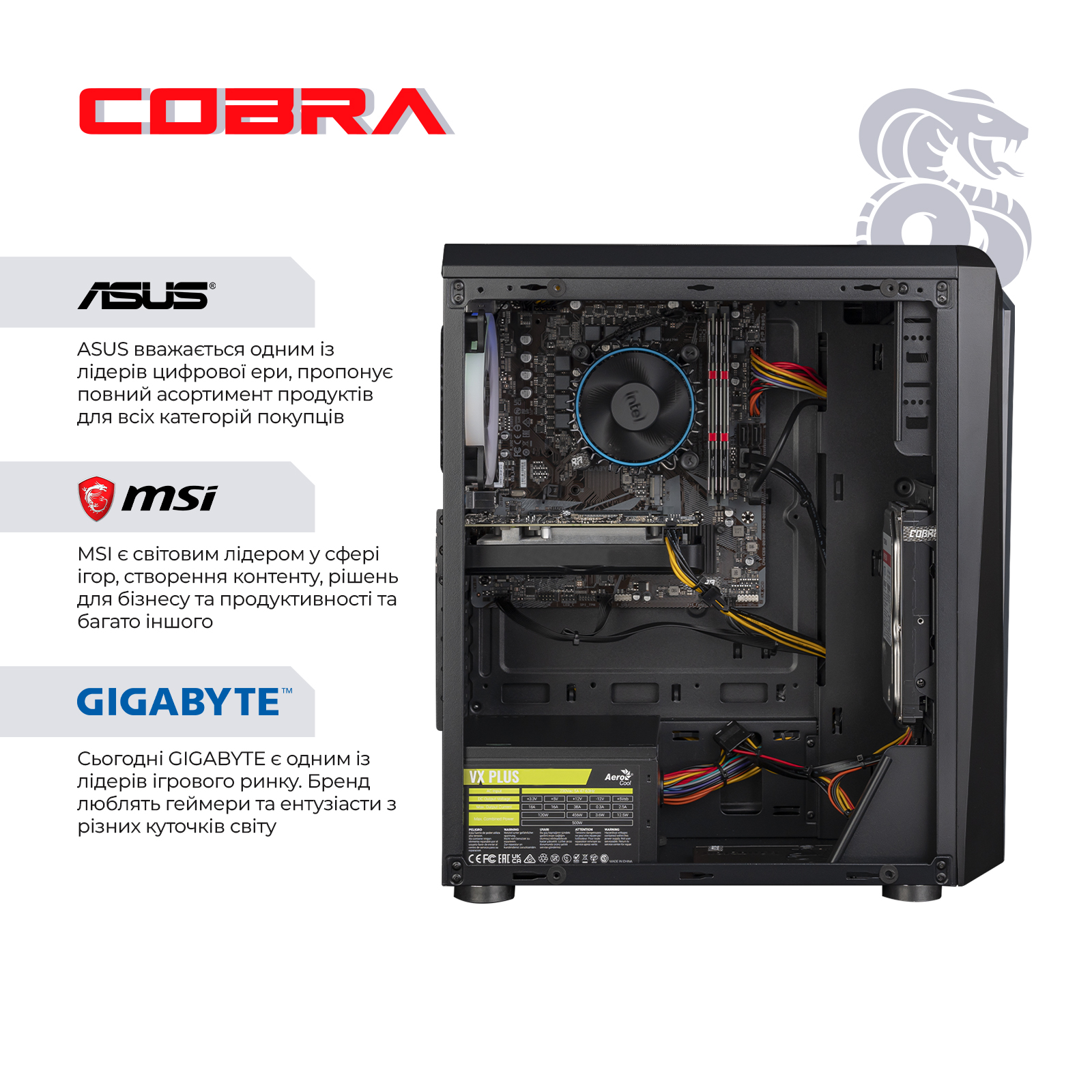 Персональний комп`ютер COBRA Advanced (I14F.16.S10.35.18807W)