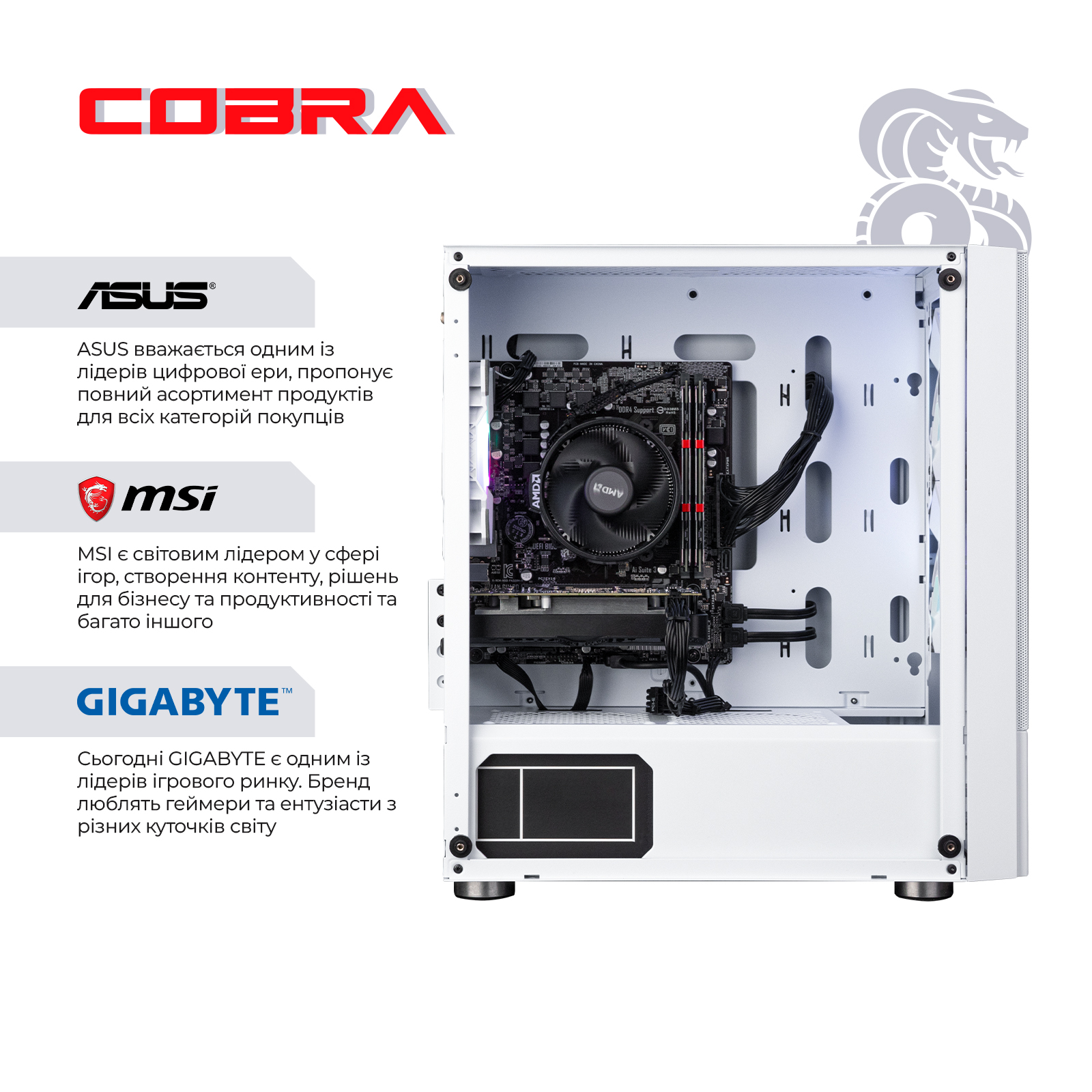 Персональний комп`ютер COBRA Advanced (A36.32.H1S5.46.18981W)