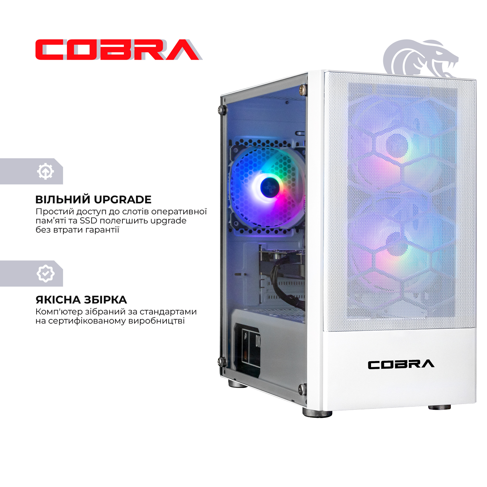 Персональний комп`ютер COBRA Advanced (A36.32.S5.35.18924)