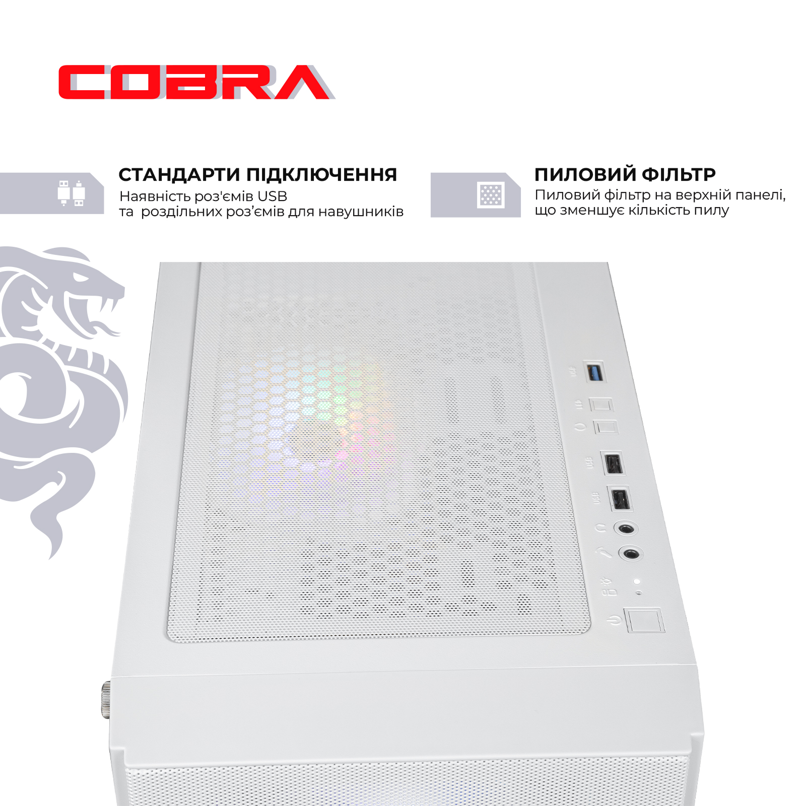 Персональний комп`ютер COBRA Advanced (A36.32.H1S5.46.18945)