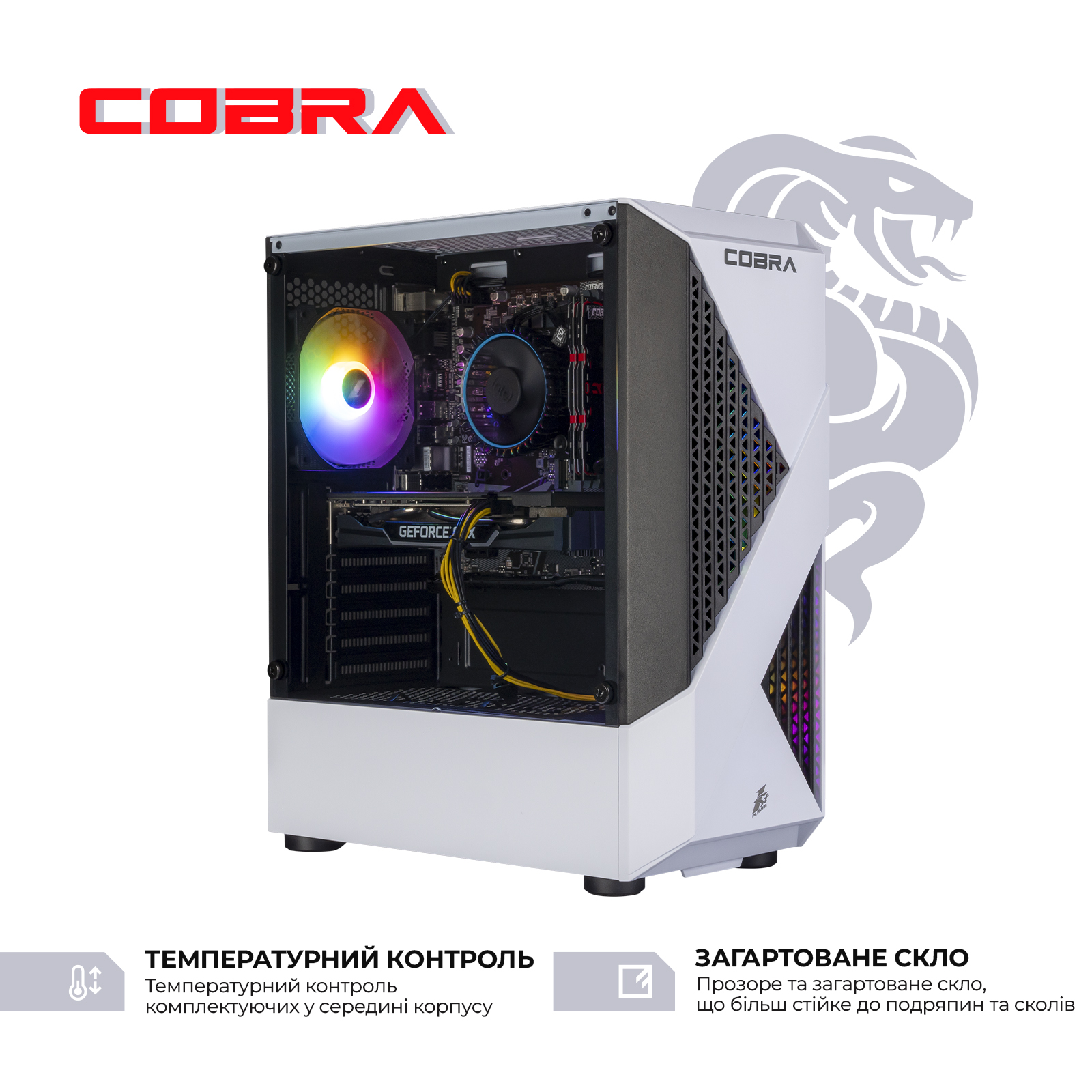 Персональний комп`ютер COBRA Advanced (I124F.16.S10.46.18903W)