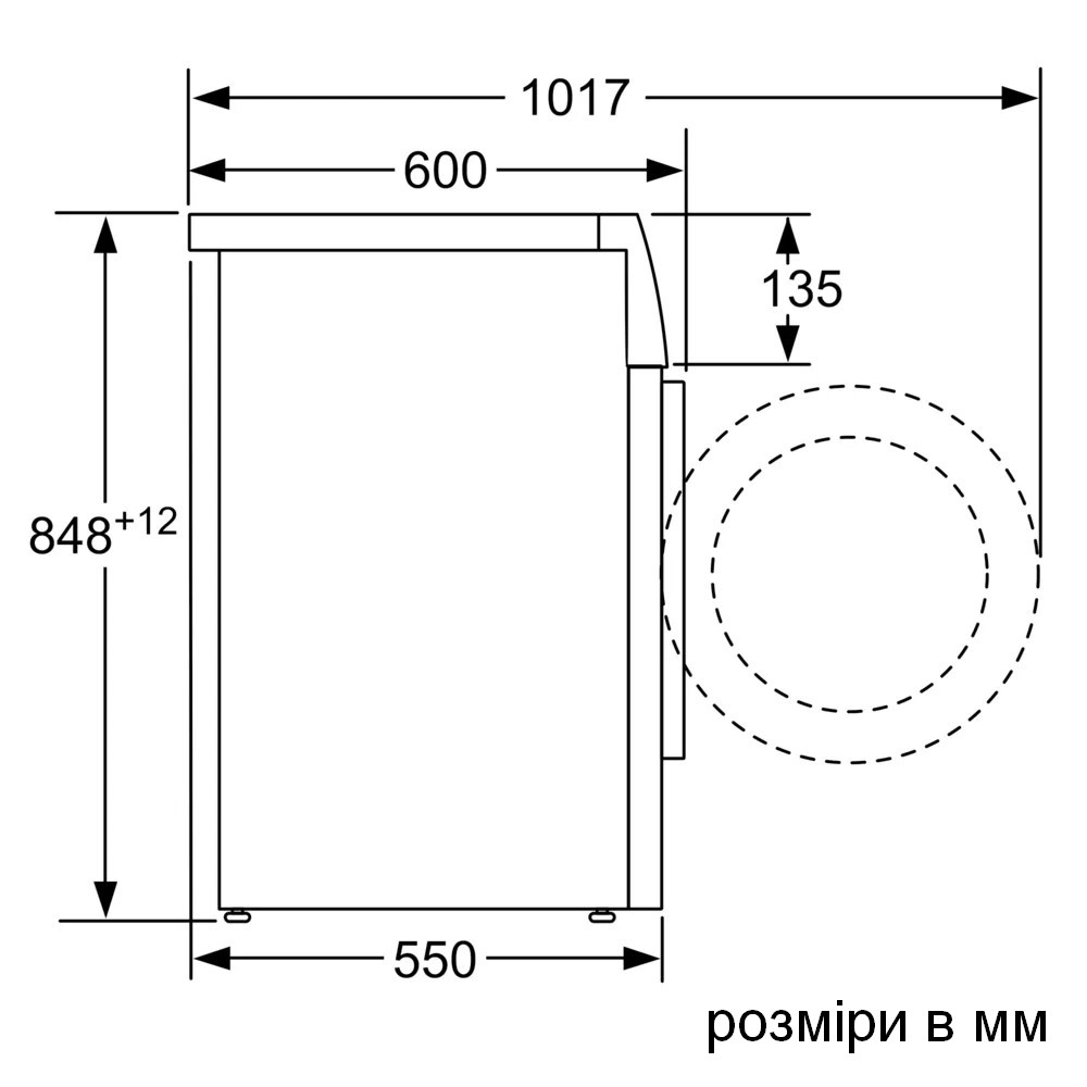 Пральна машина Bosch WAN28280UA