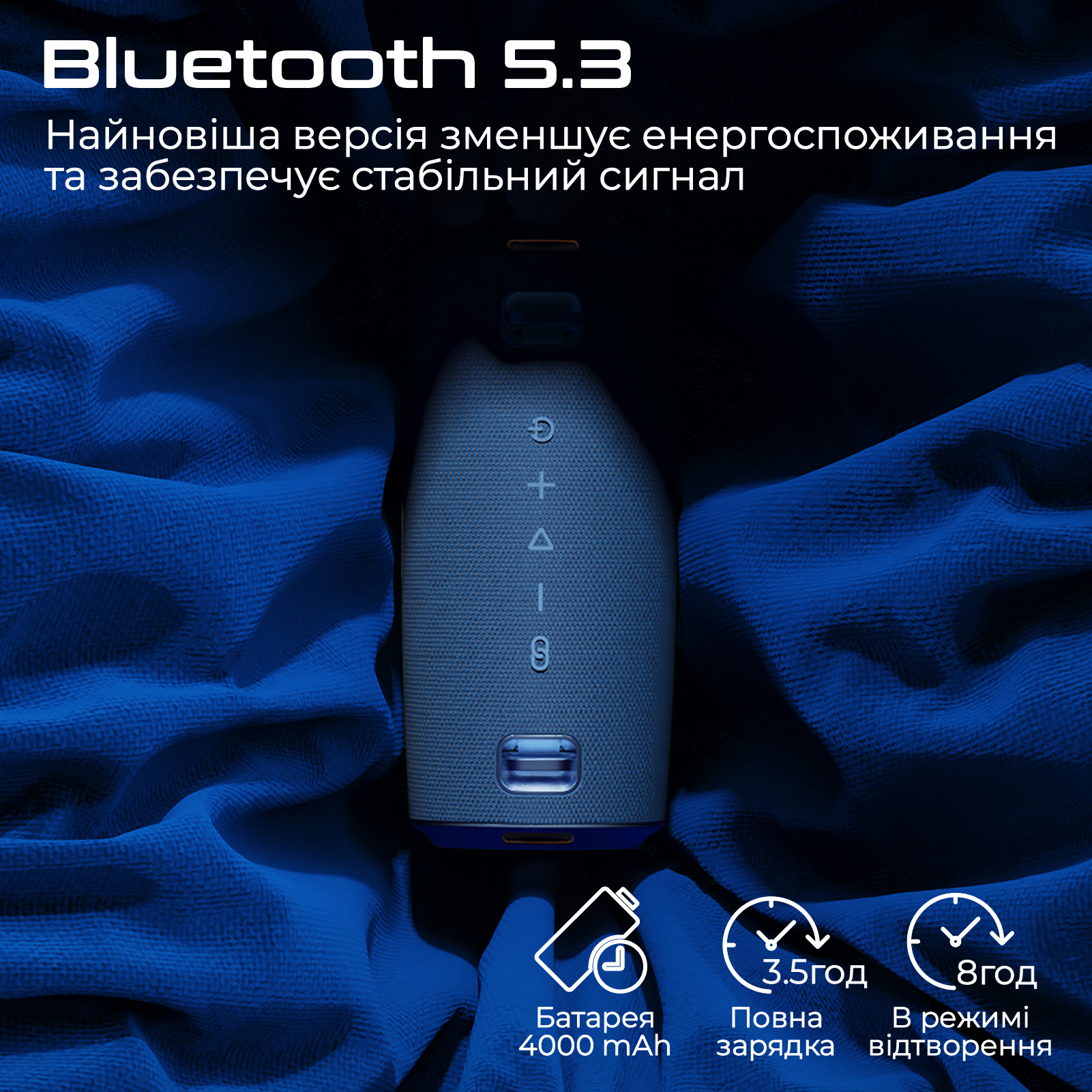 Акустична система HiFuture Gravity 45W Blue (gravity.blue)