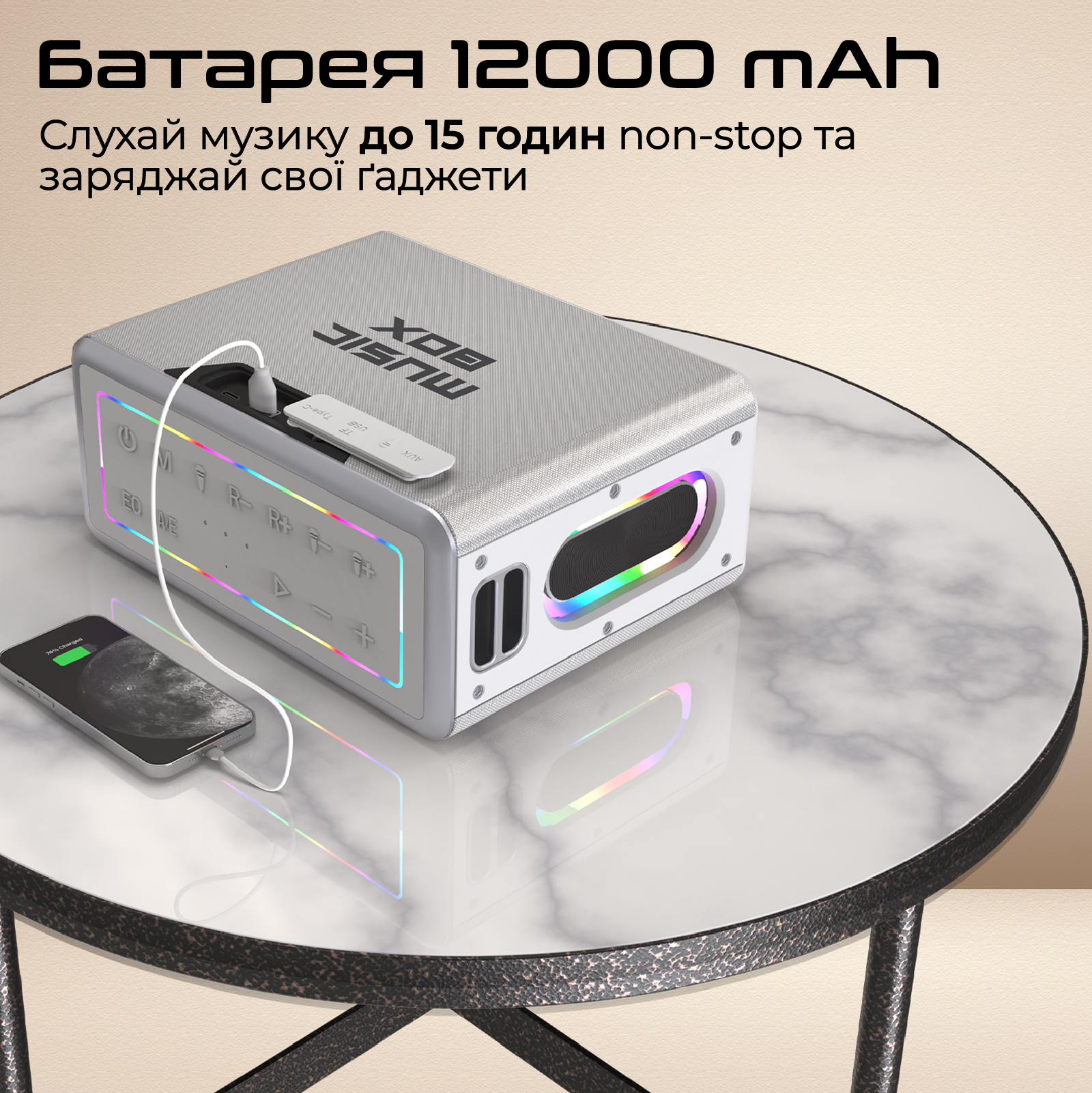 Акустична система HiFuture MusicBox 100W Black (musicbox100.black)