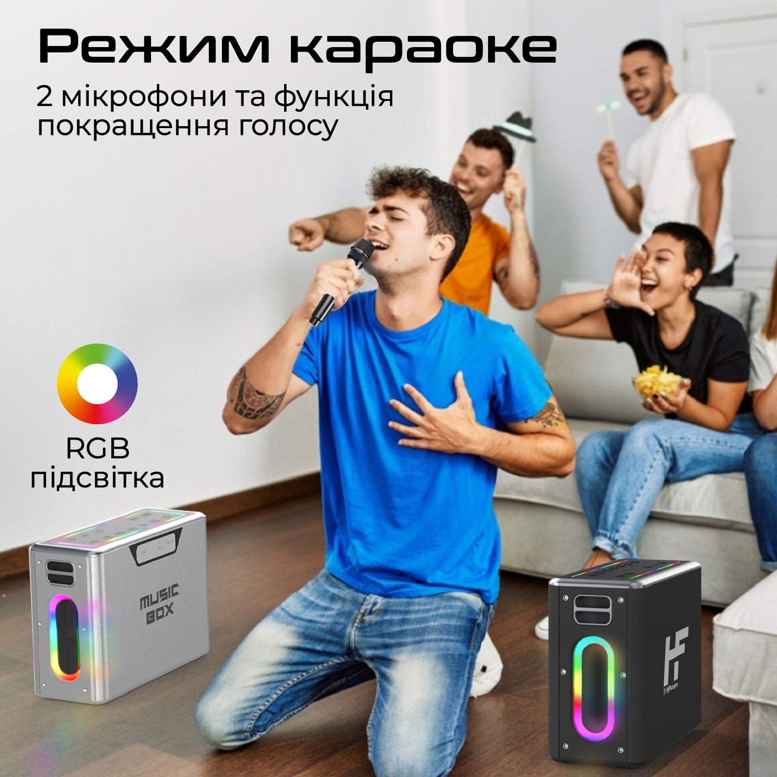 Акустична система HiFuture MusicBox 100W Black (musicbox100.black)