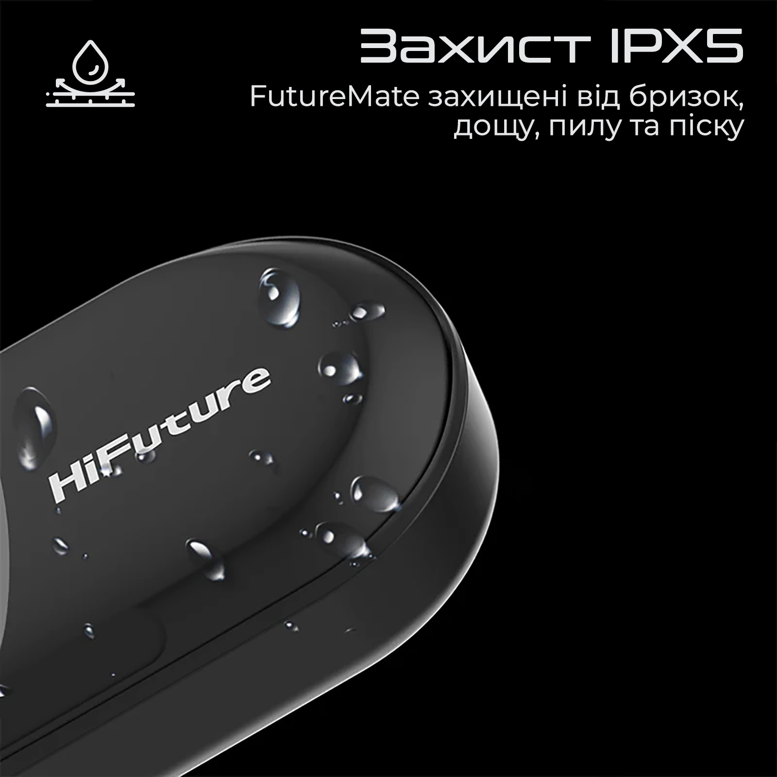 Bluetooth-гарнітура HiFuture FutureMate Black (futuremate.black)