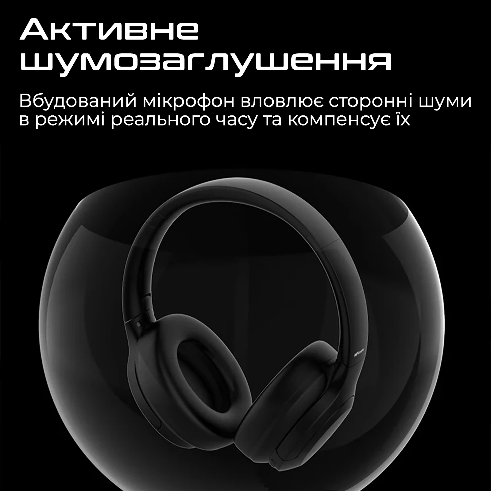 Bluetooth-гарнітура HiFuture FutureTour Black (futuretour.black)